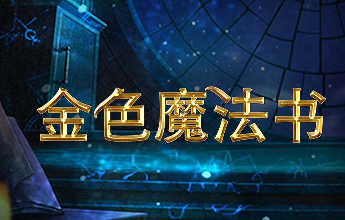 yth2206游艇会手机版下载